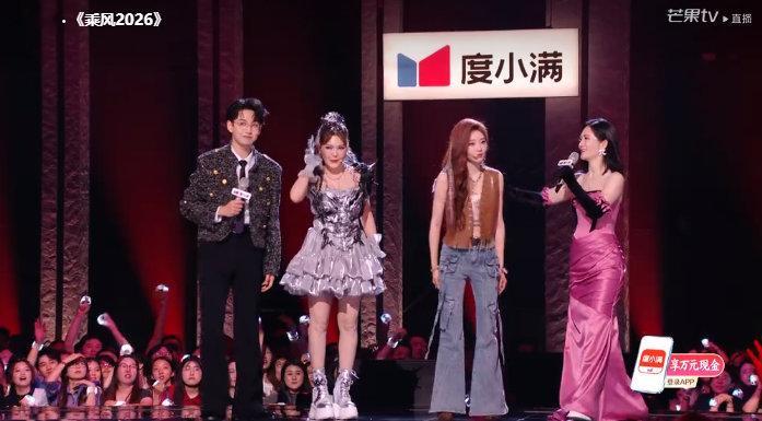 浪姐舞台最大惊喜：乌兰图雅完全女团 出道既视感！乌兰图雅瘦了 瘦了之后上镜度暴增