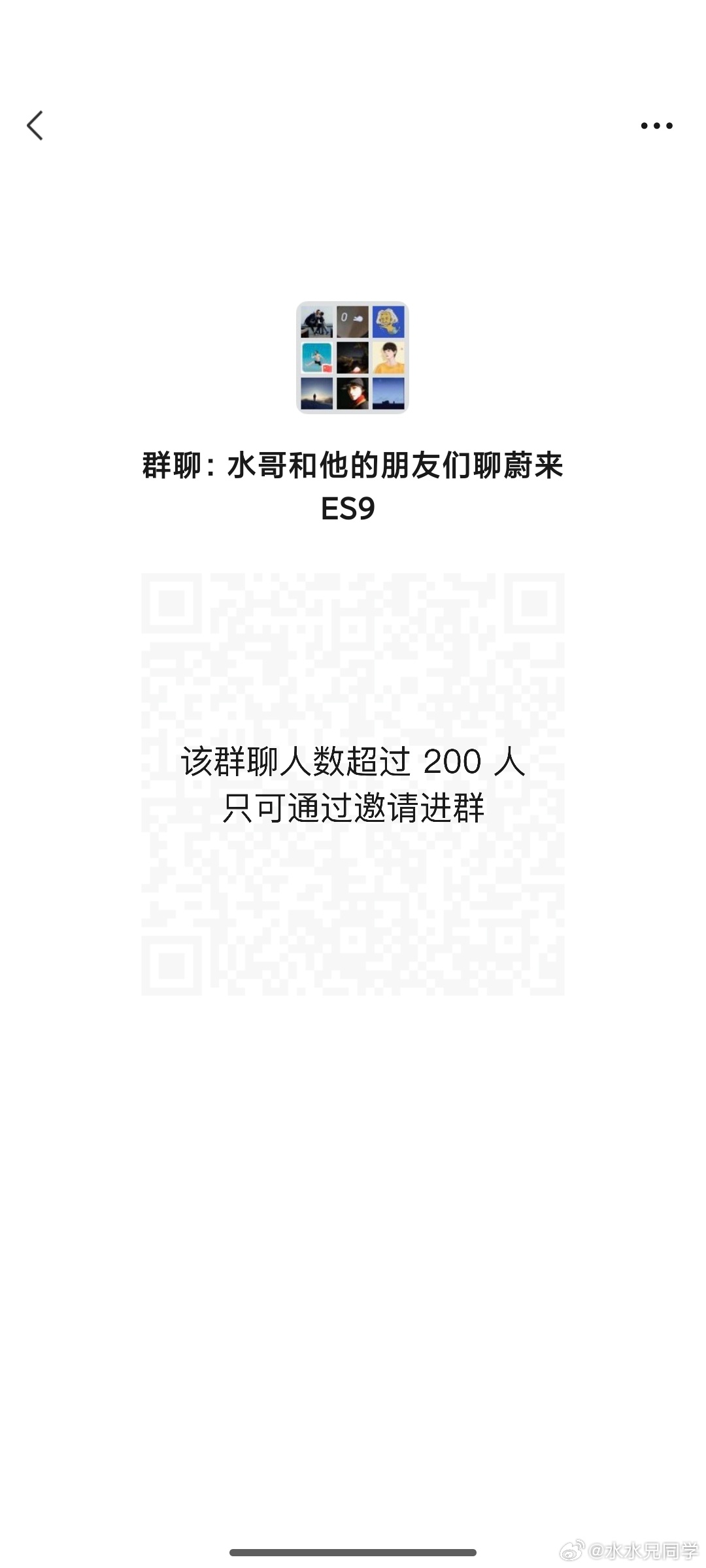 这个车可能是蔚来历史上最一眼豪的，我完全不担心大家去展厅看车发现这车子不够勾人，