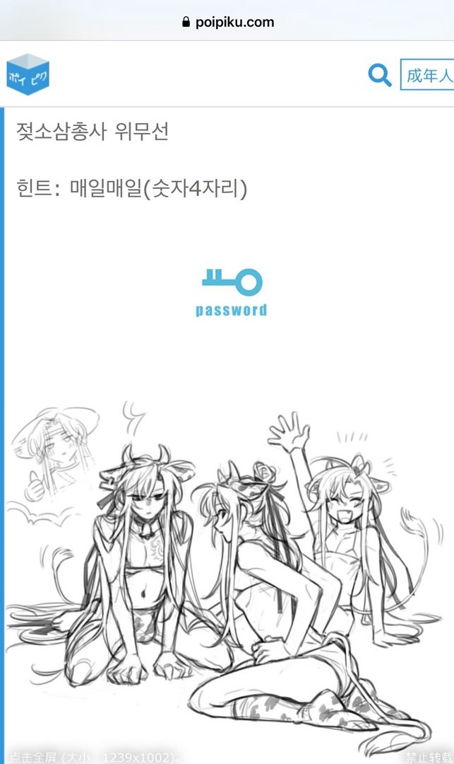 相册翻到的三只小🐄…… 