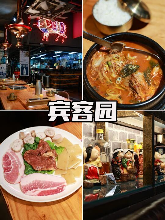 🐷你有这么权威的猪骨汤进入深圳…