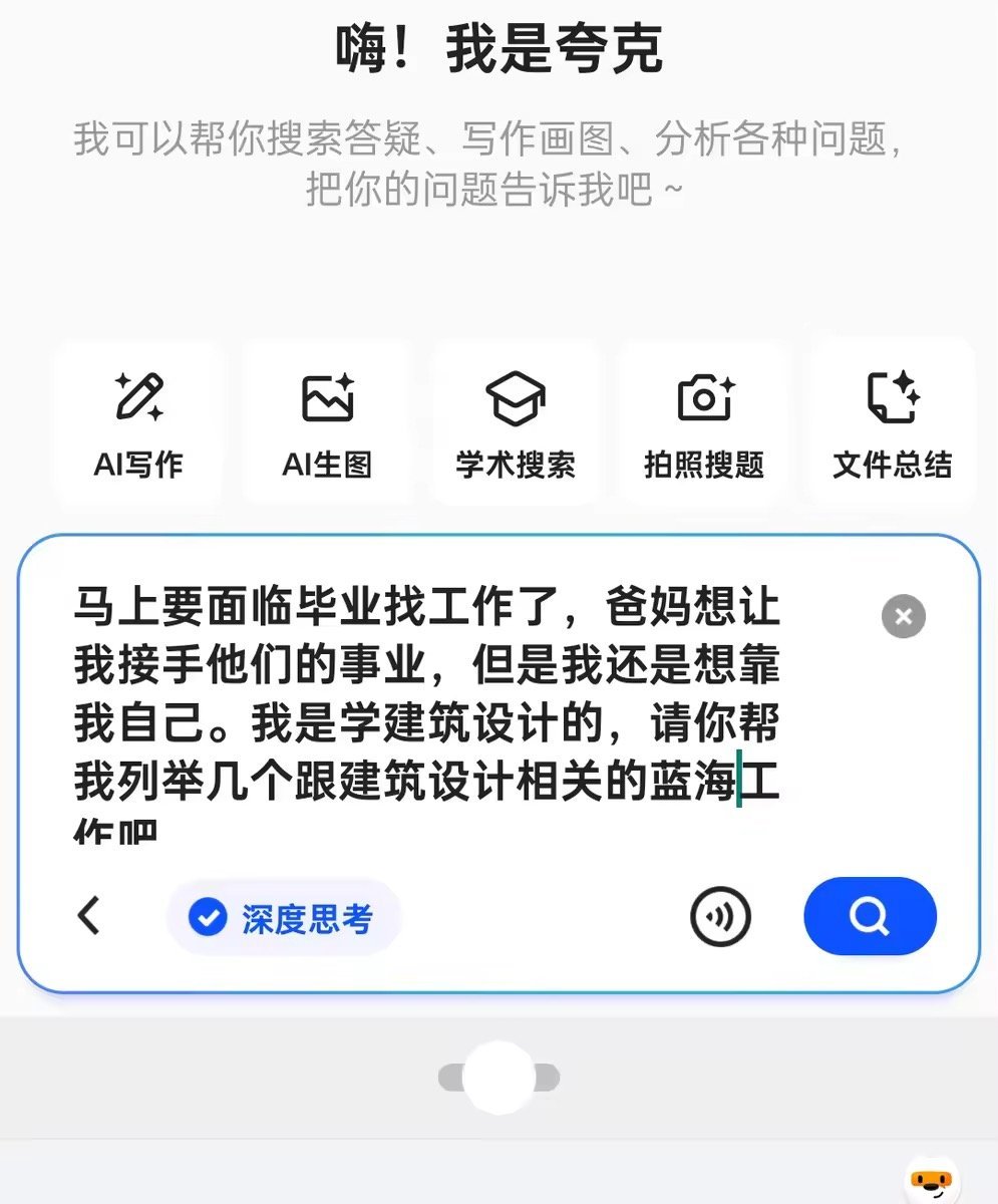 为什么孩子不愿继承父母的事业了 可能因为我们不想浪费自己努力选择的专业和兴趣。不