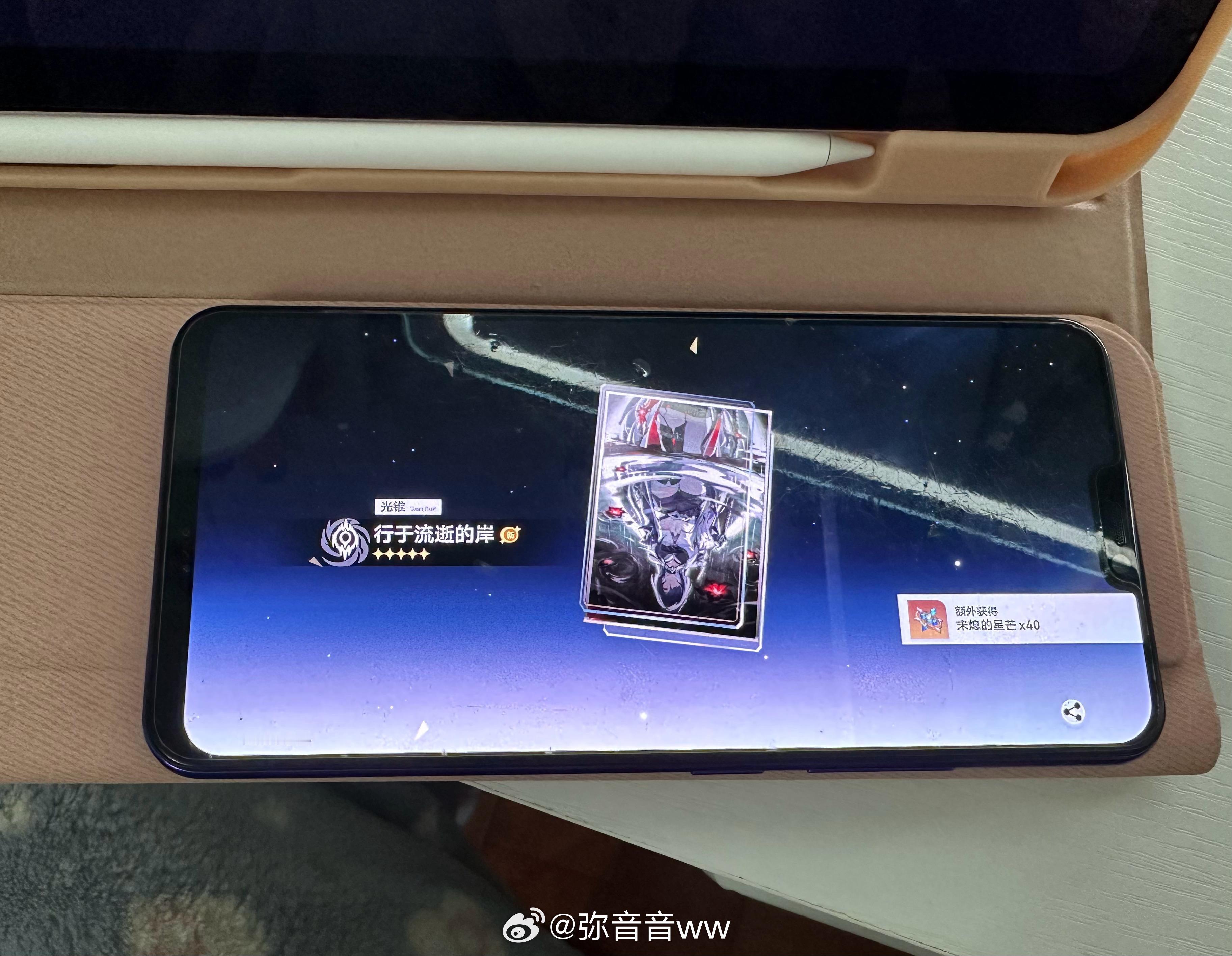不歪战神又站起来了！！！！虽然光锥小保底但是角色15抽就出了[哇][哇] ​​​