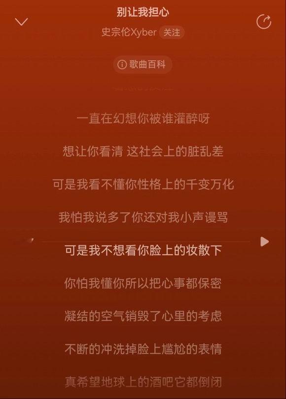说唱歌手上恋综了我们与恋爱的距离 史宗伦参加恋综的理由简单到让人没法反驳：不想单