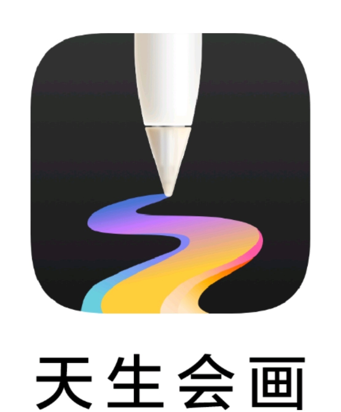 华为平板依然是国产生产力平板的最优选，硬件方面q2还有新麒麟平板，五一后见。软件
