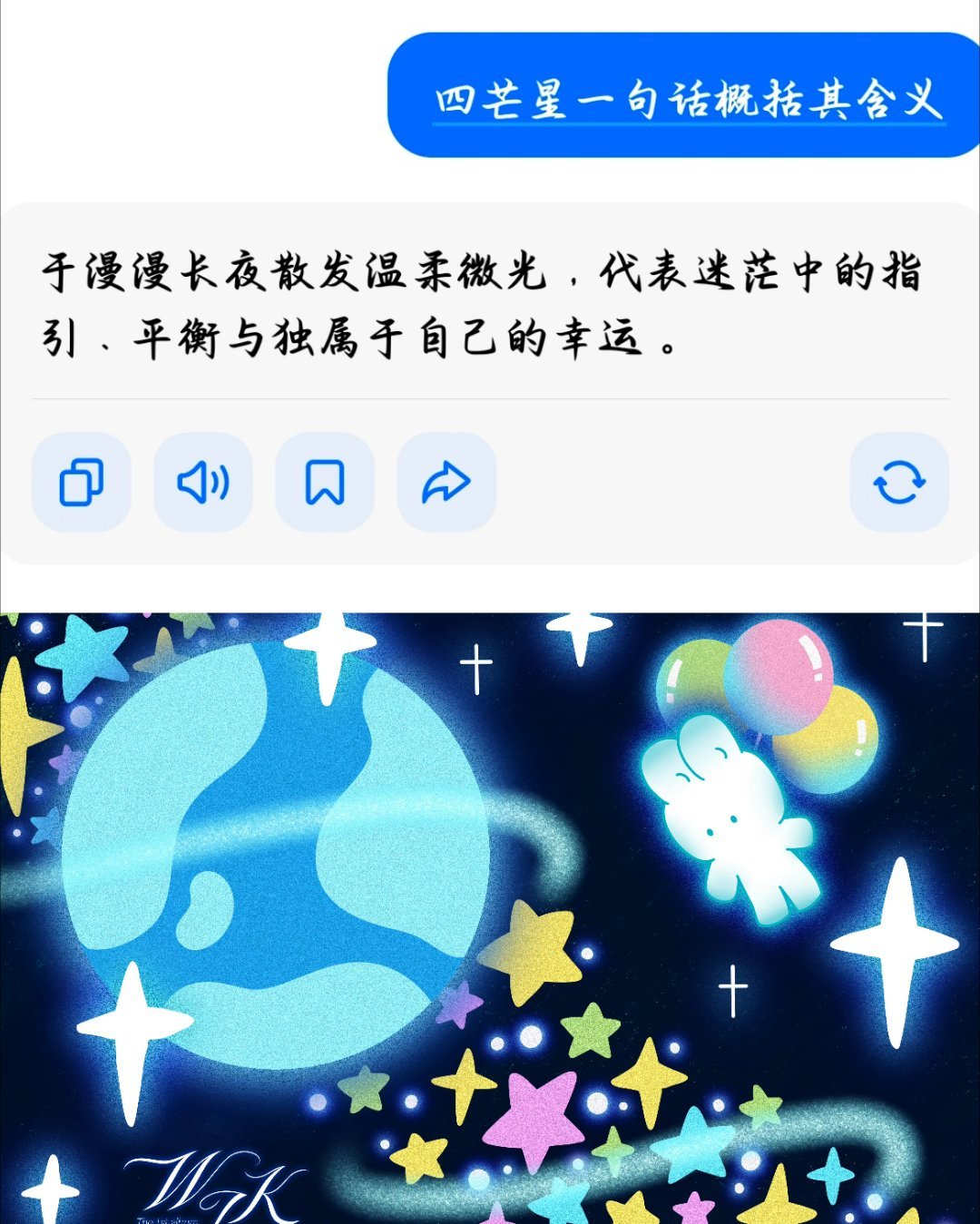 王俊凯首张同名专辑WJK“于漫漫长夜散发温柔微光，代表迷茫中的指引、平衡与独属于