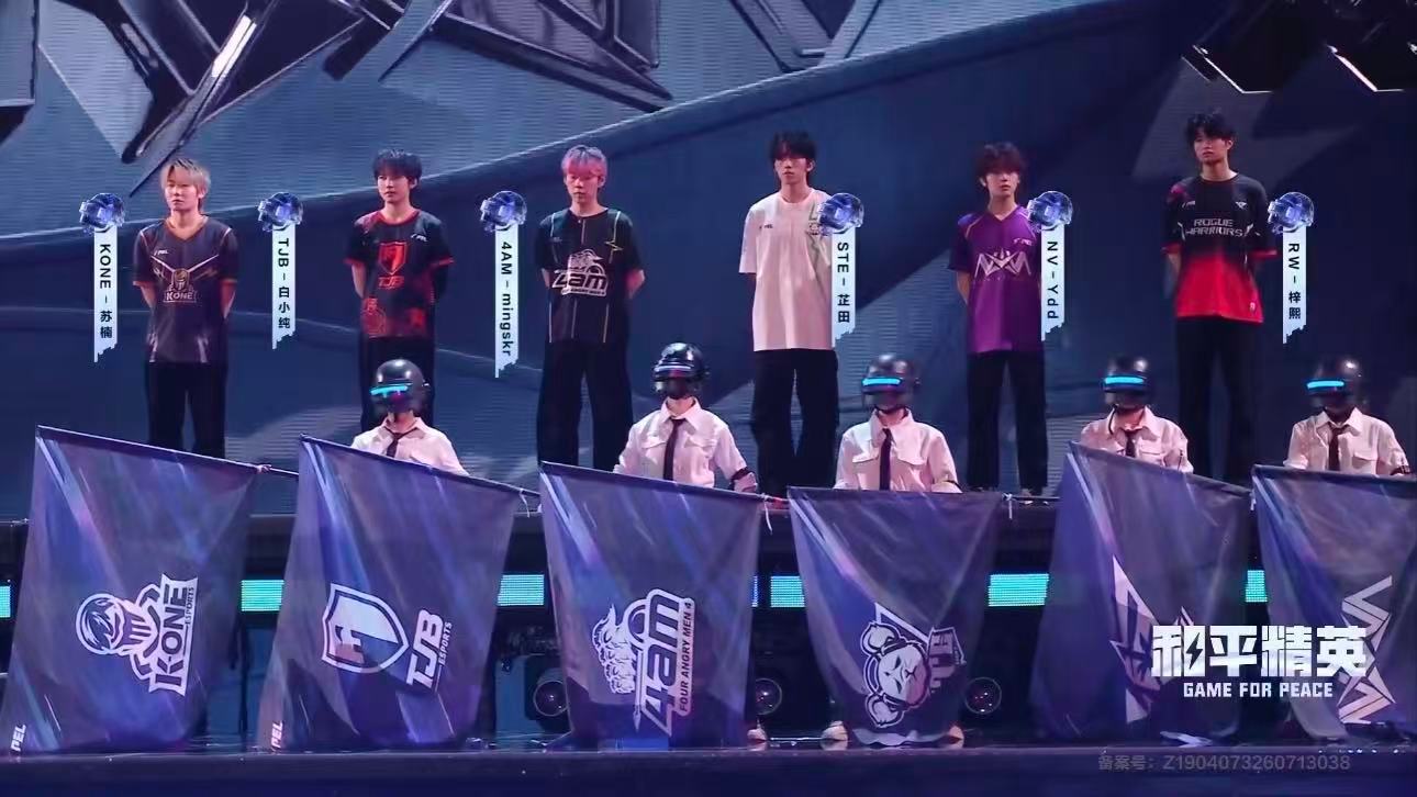 刺激之夜表演赛全员就位，明星和职业选手同台较量，究竟谁能一路稳扎稳打冲进决赛圈？
