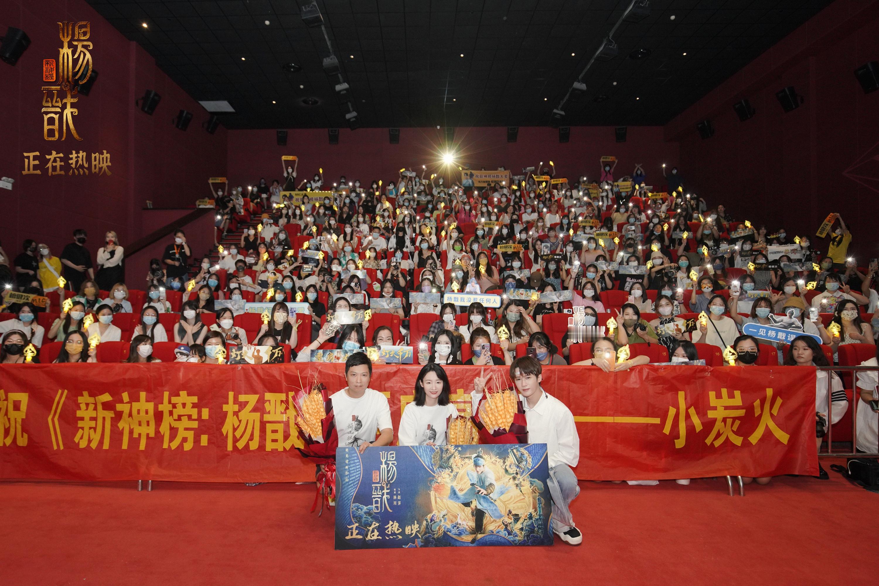 四年前的今日在《杨戬》路演第一次见到健次，第一次为他按下快门；四年后的今日在《空