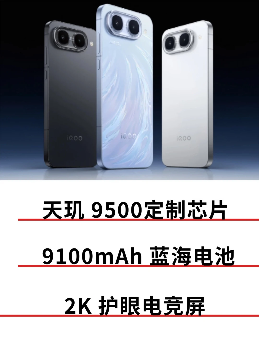 这配置算得上至尊？
