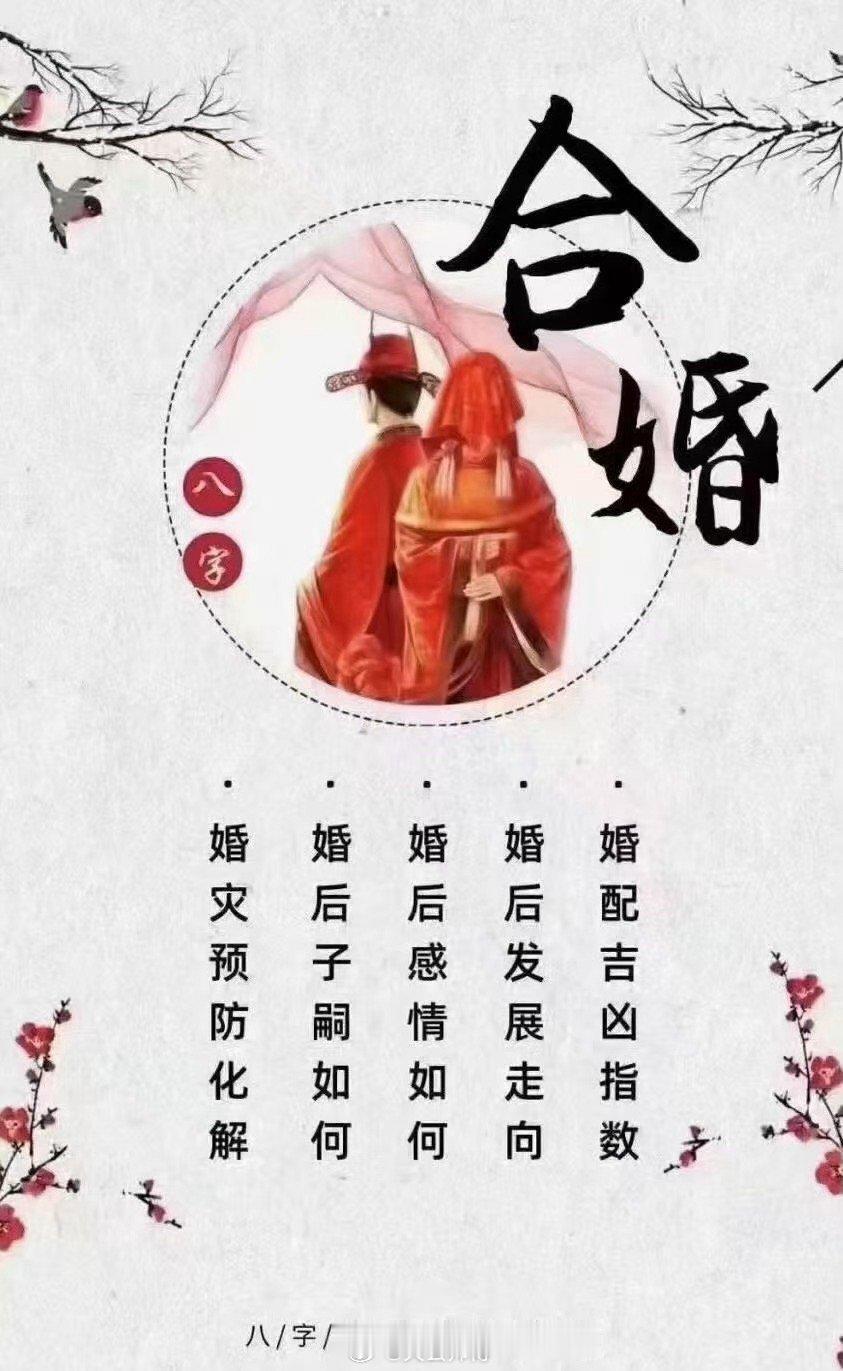 一个男人，跟你结婚了，男的的财富比你的大。你也想出人头地，那你就协助他，你当个助