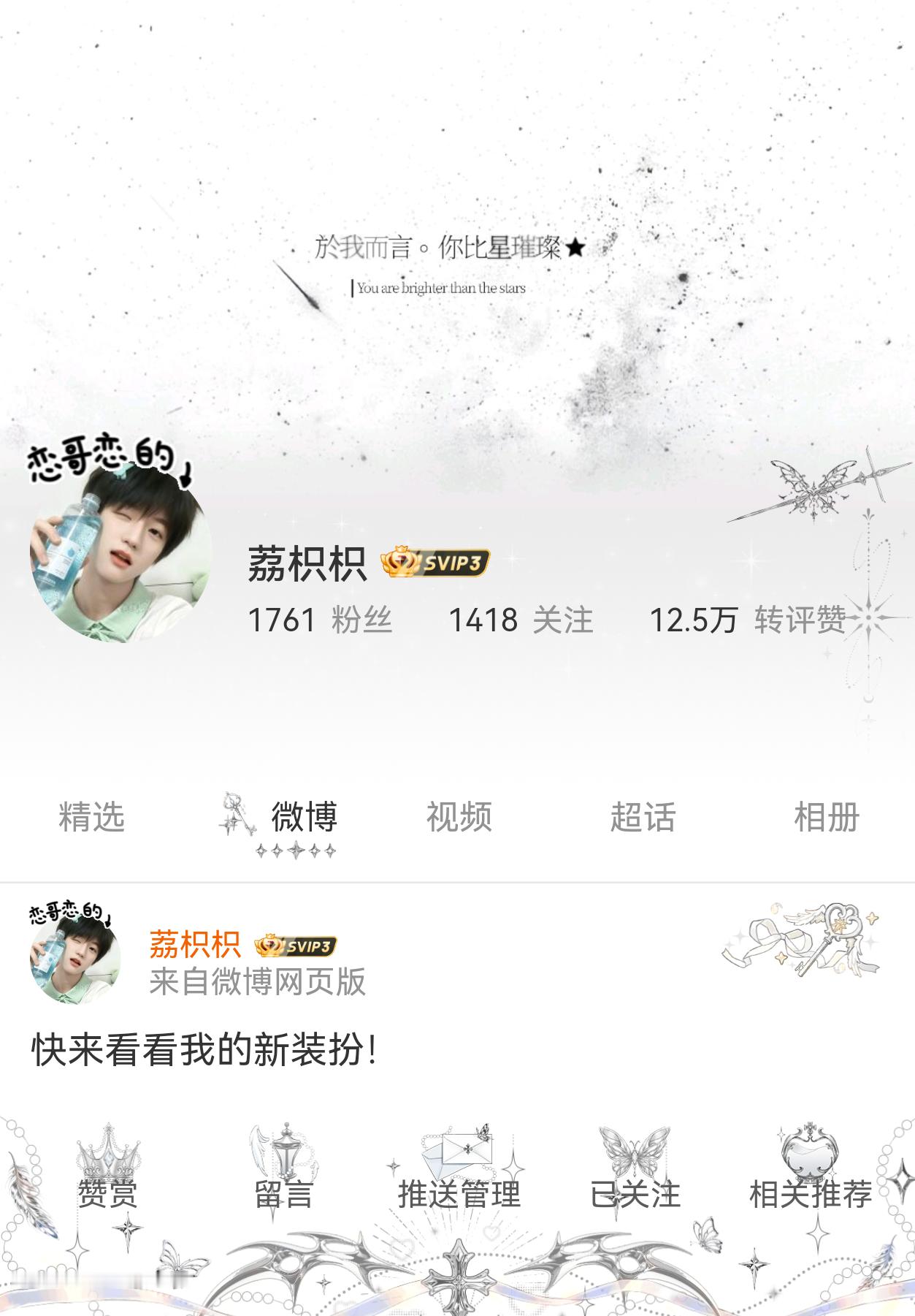 用一下津轻的满赠好喜欢这个绿p2p3和荔枝用的对头（掷骰子选的·  专栏 · 握