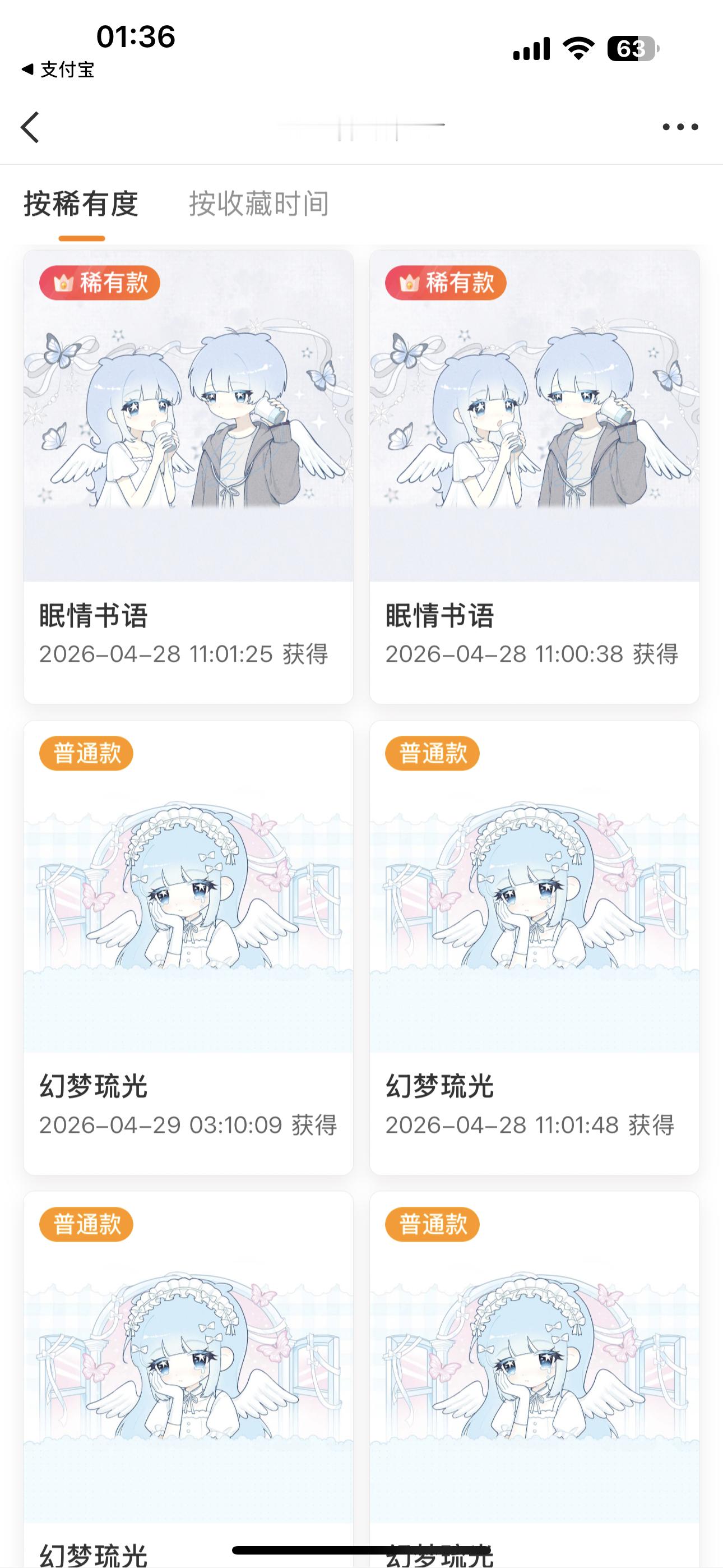 SSR交换站  扣1，抽1普，明天开（转增不可盈利，重评无v取消） 