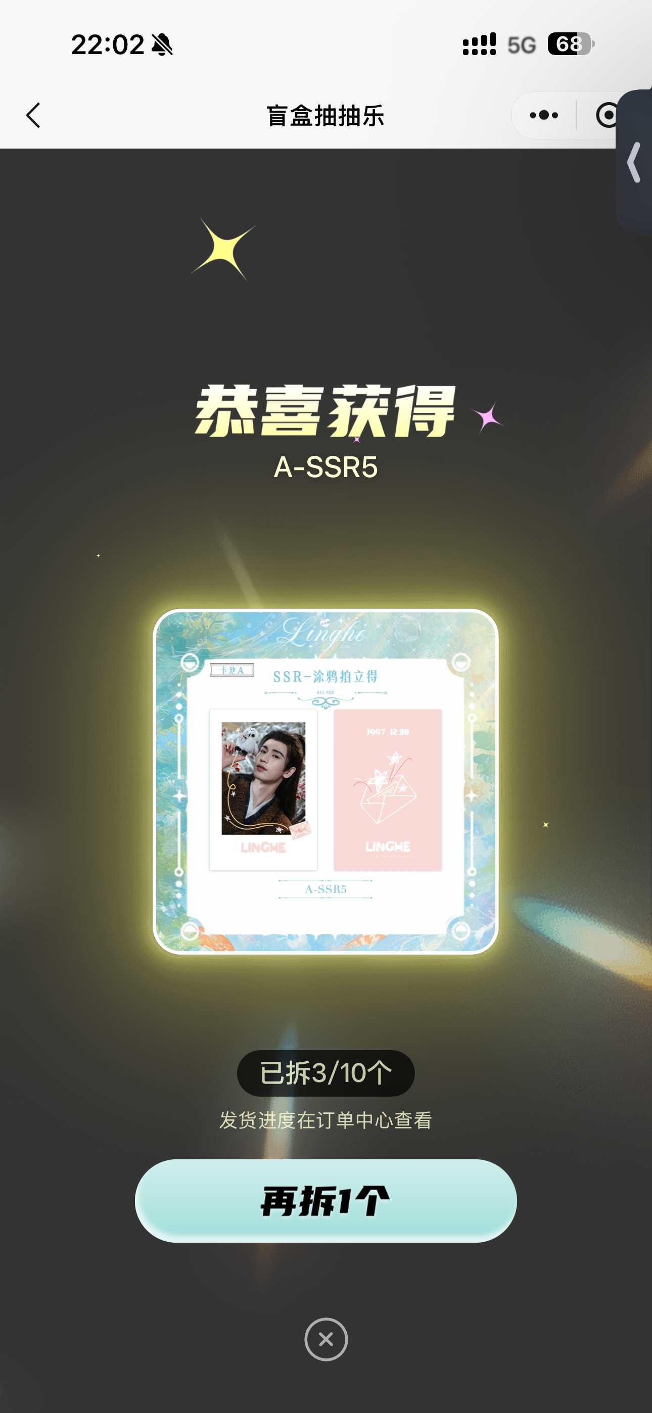 怎么又来了 