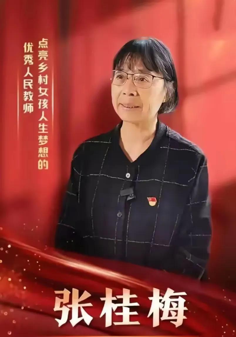 张桂梅老师说，从2010年第一届毕业生到现在，有考上研究生的，当警察、医生的，只