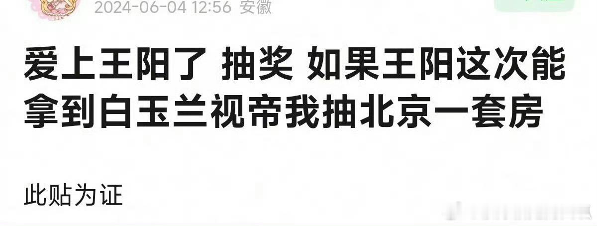 抽北京几环的房？ ​​​