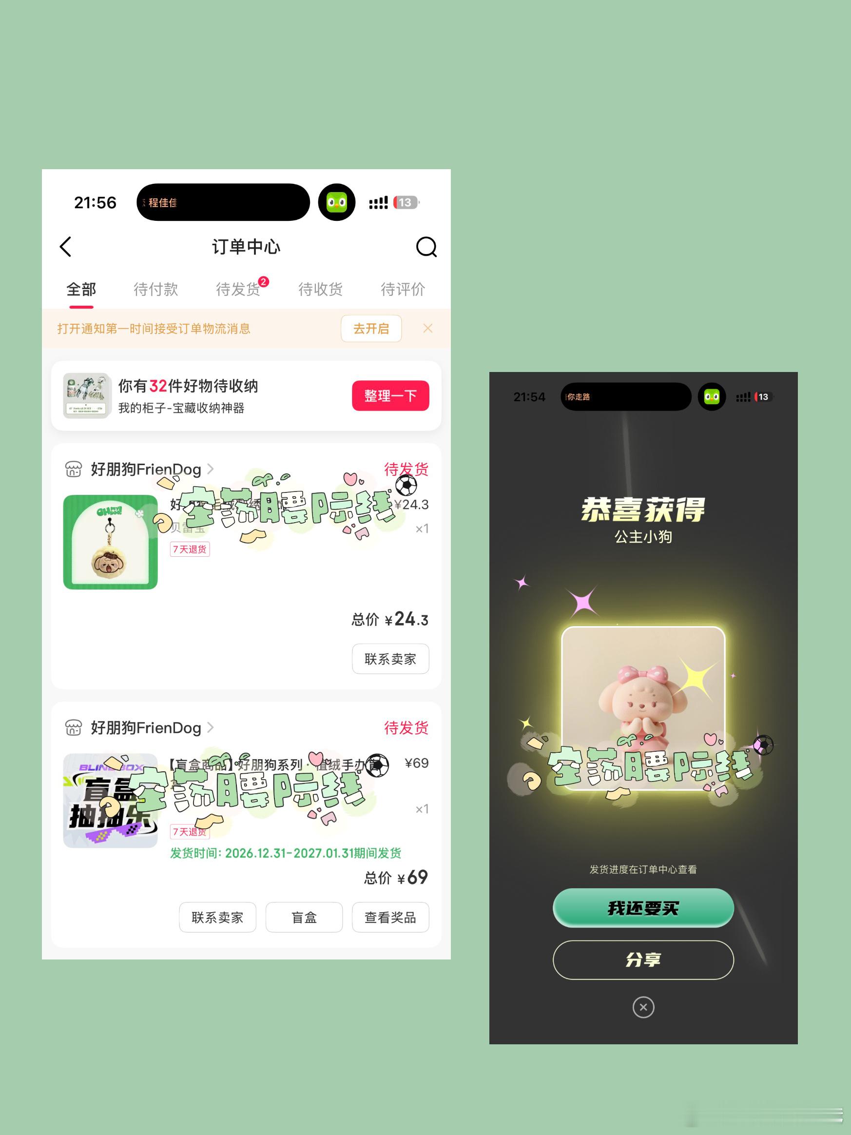 致敬最伟大的ip好吧 ​​​