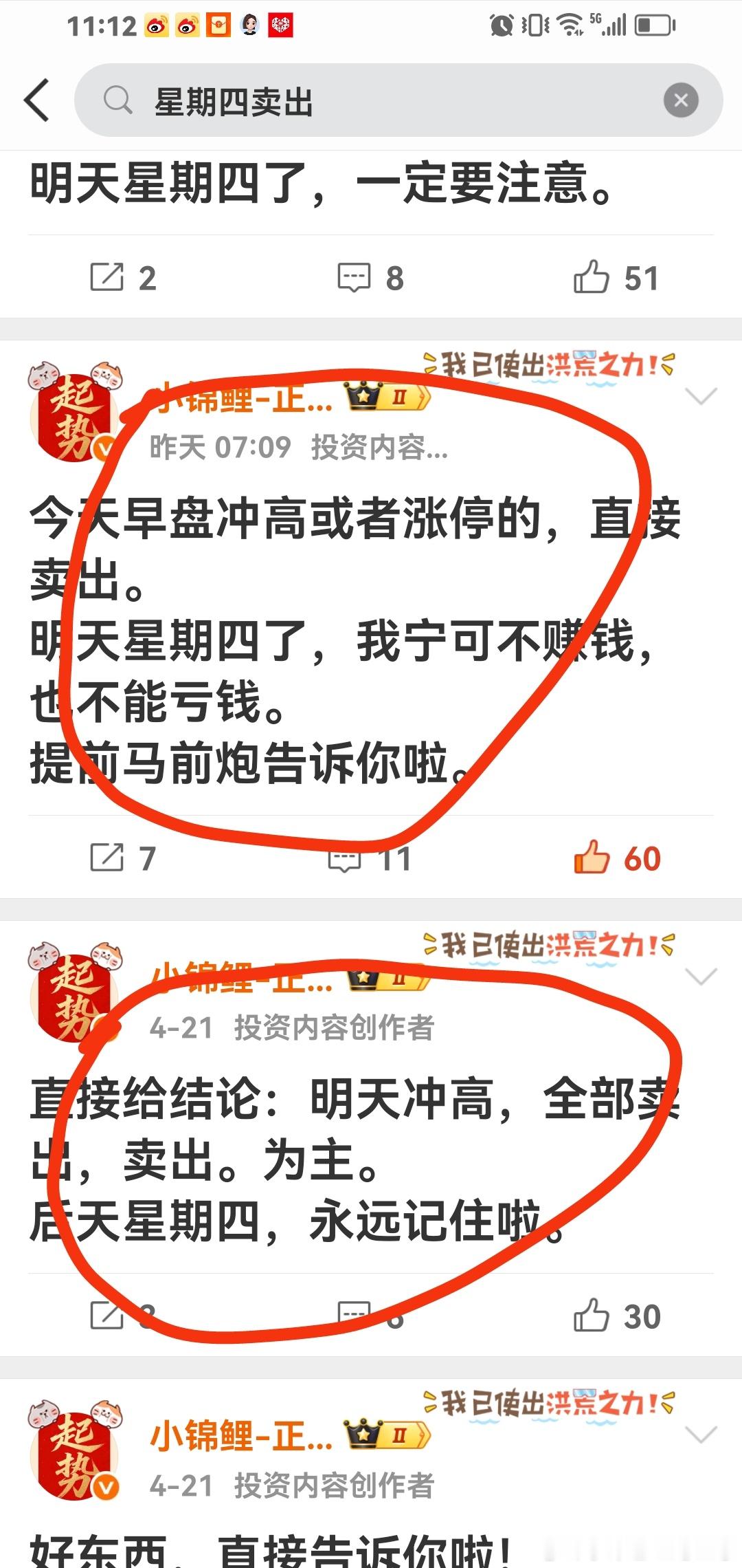 有图有真正，马前炮。 