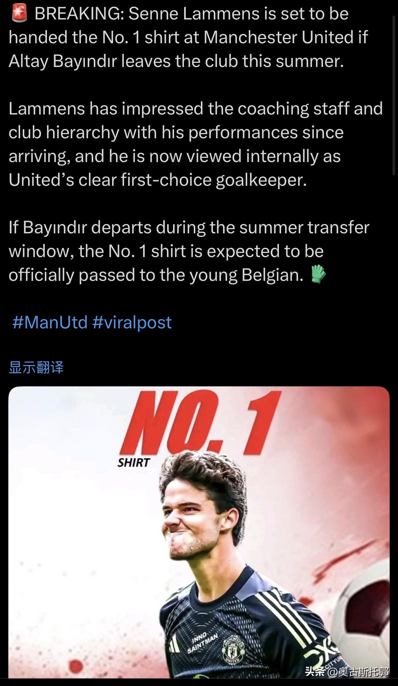 1号将来一定属于拉门斯，但下个赛季能不能给德赫亚，让鸭子回来在曼联再干几年，然后