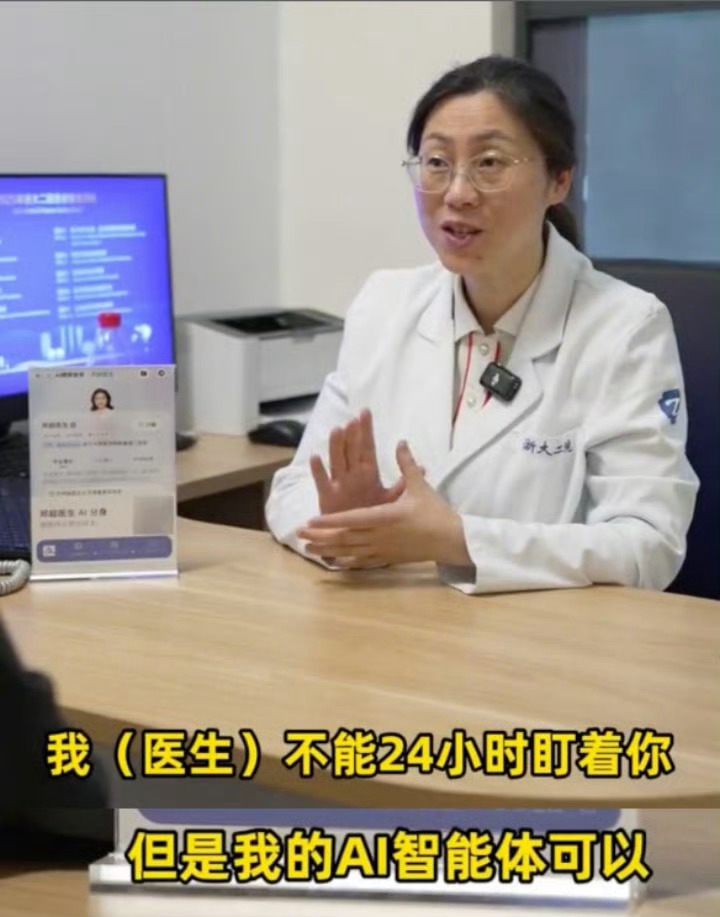 医生用AI分身监督患者减肥用监督唤醒自律，靠意志力突破，开启轻盈蜕变之旅！三甲医
