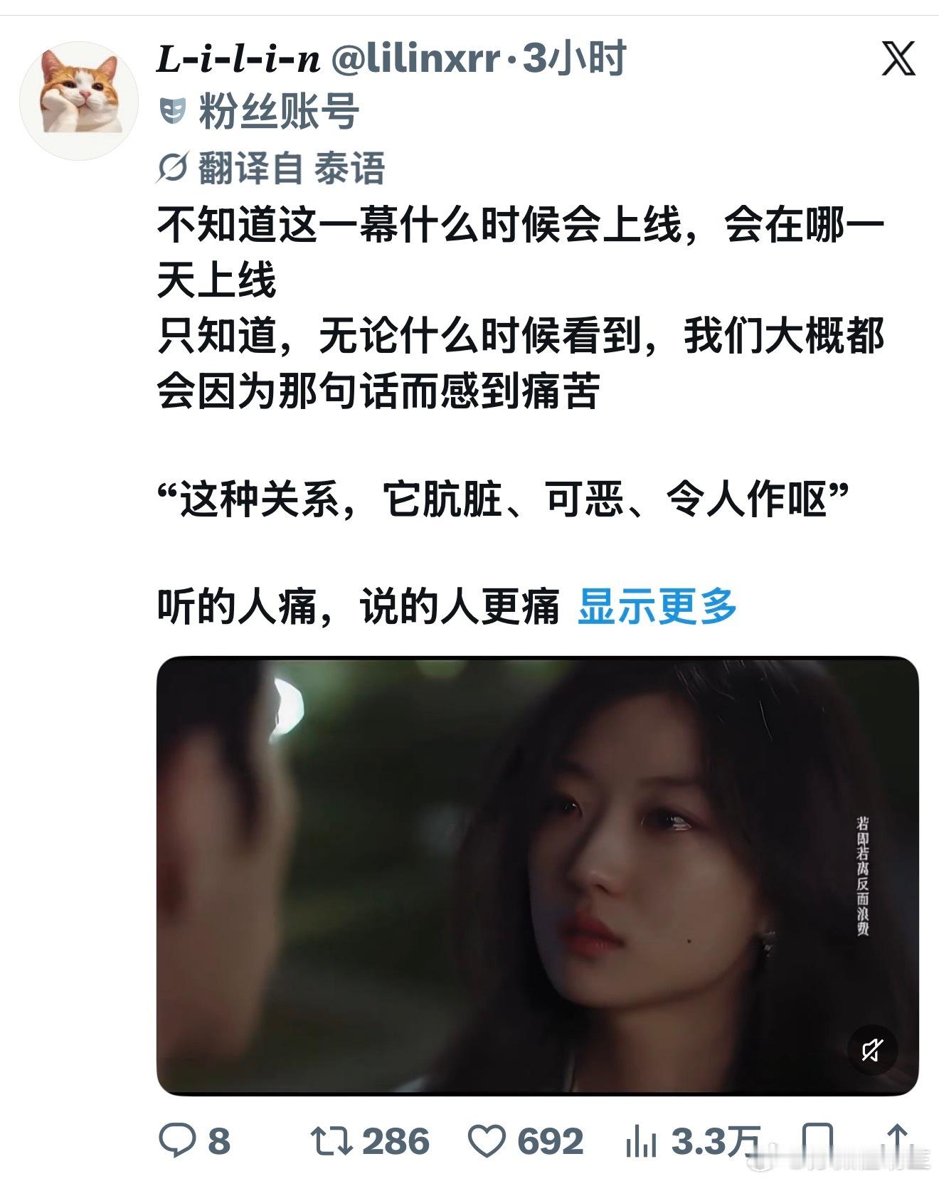 全世界的网友都在等早春晴朗这段………… ​​​