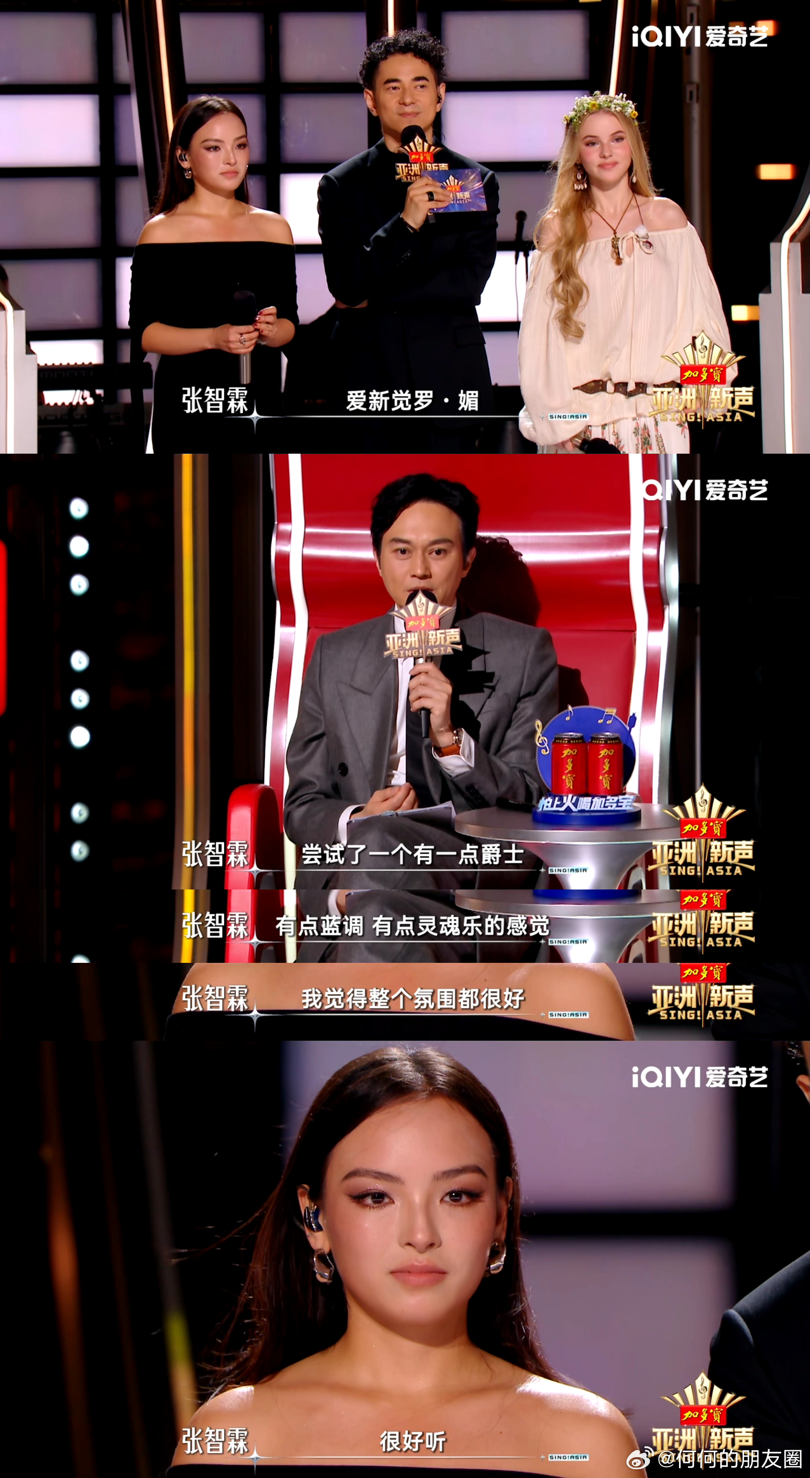 古巨基张智霖纠结到要退通告费亚洲新声 没想到古巨基和张智霖当导师会这么难，优秀舞