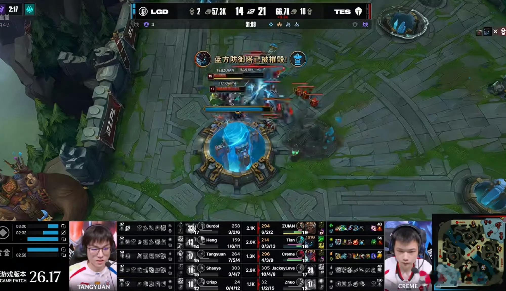 绝处逢生，TES即将上演史上最没有悬念的让二追三LGD 2-1 TES Bo5T