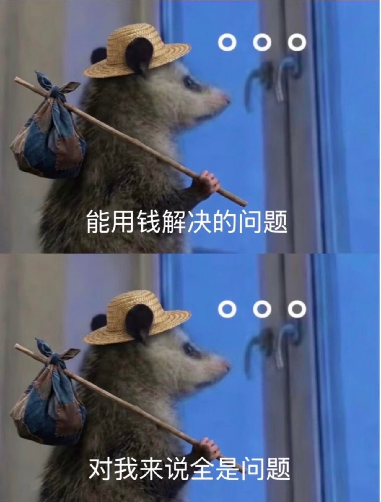 快住手 别抽了 