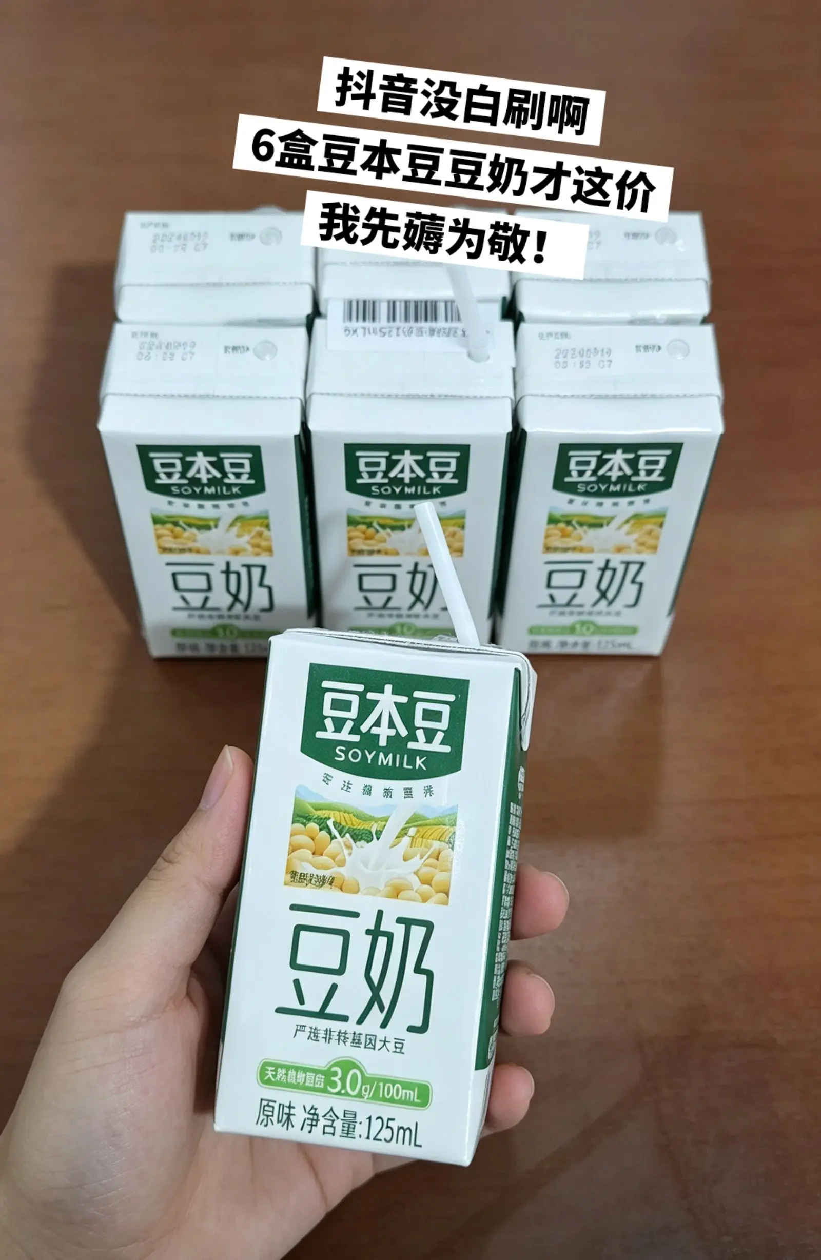 好喝👍。