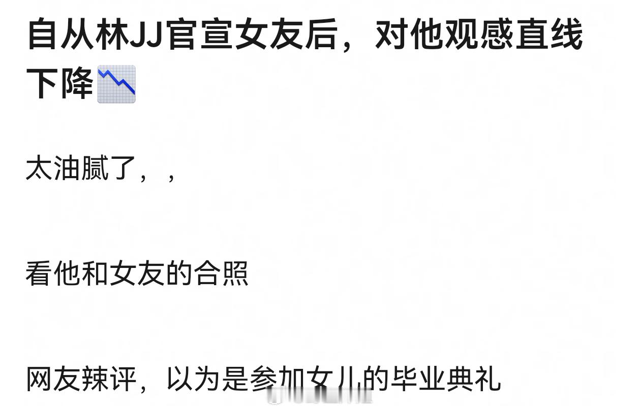 以前还挺喜欢听他的歌，而且觉得他这么多年还能保持高质量产出很厉害。结果和自己一半