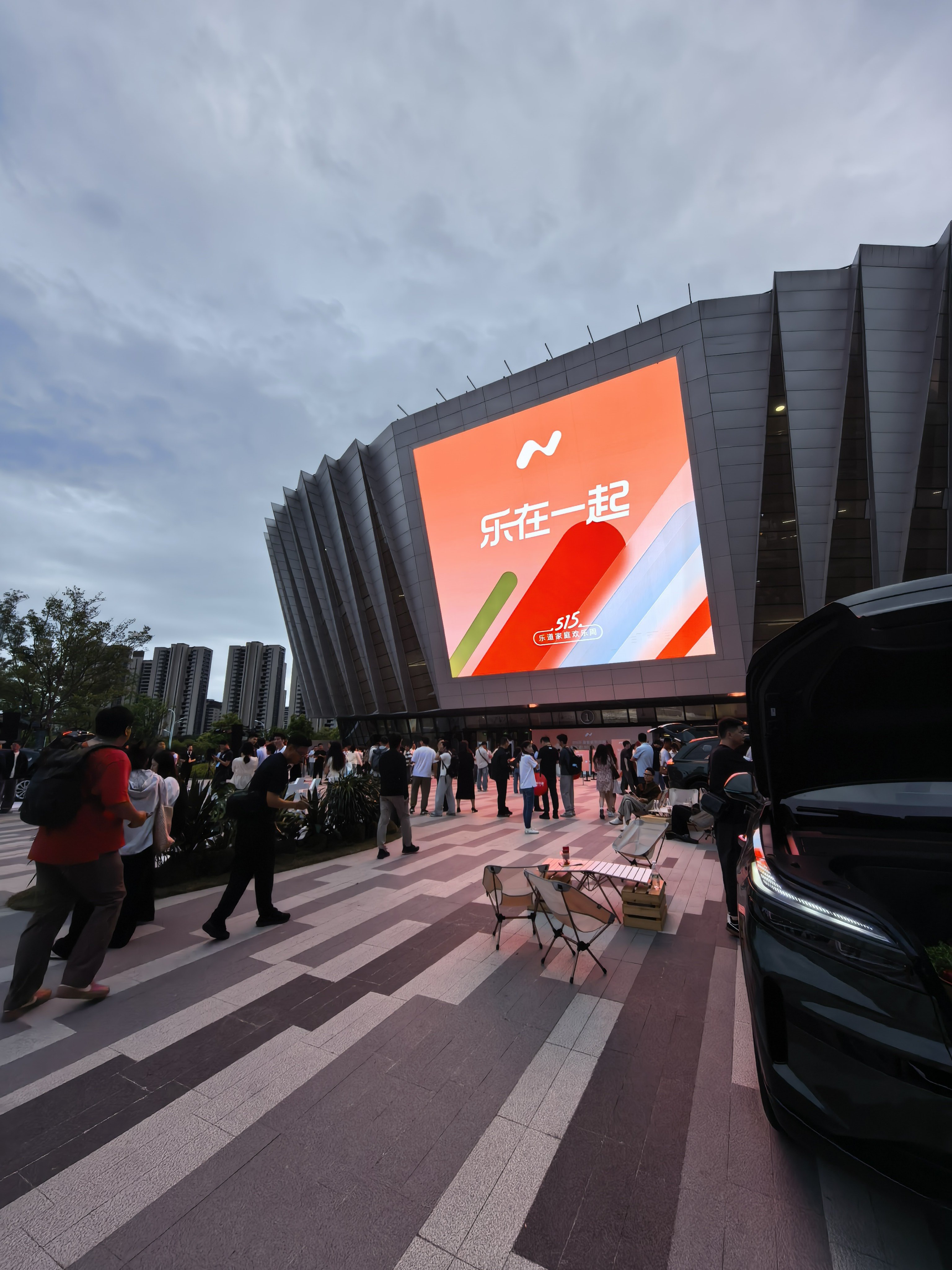 这次难得，乐道又布置了外场集市依旧是熟悉的感觉感觉在参加一个小的NIO Day这