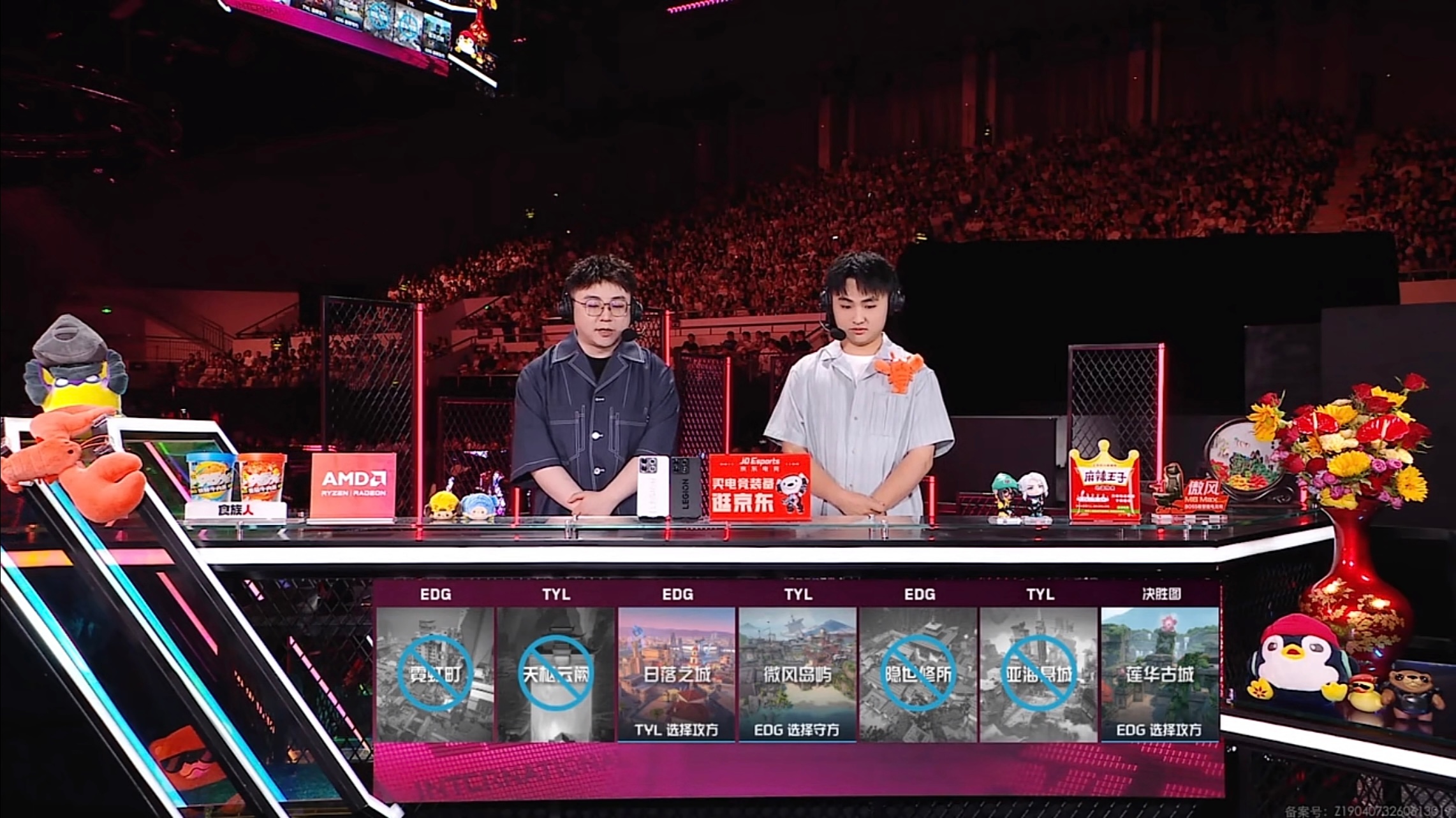 赛事战报丨2026VCTCN第二赛段常规赛EDG vs TYL BO3 第一局 