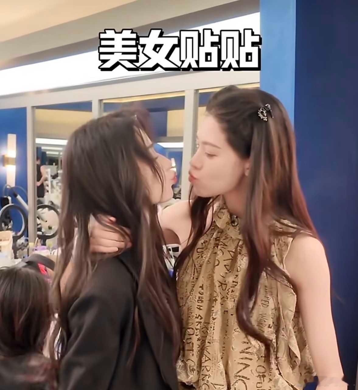这个小上上和代代啥时候可以不小心亲上吓我一跳 