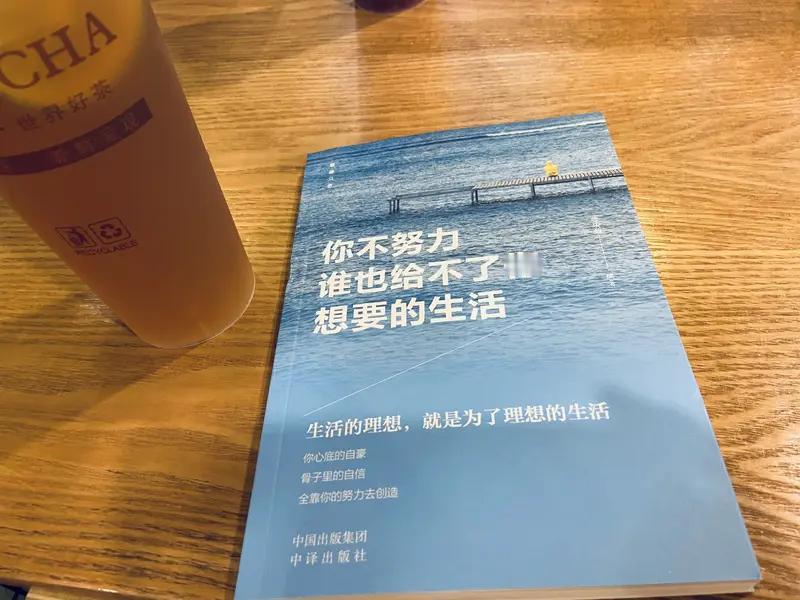 人生在世，最大的失败是什么？有人觉得是没赚大钱、没住豪宅开豪车。但我觉得，最大的