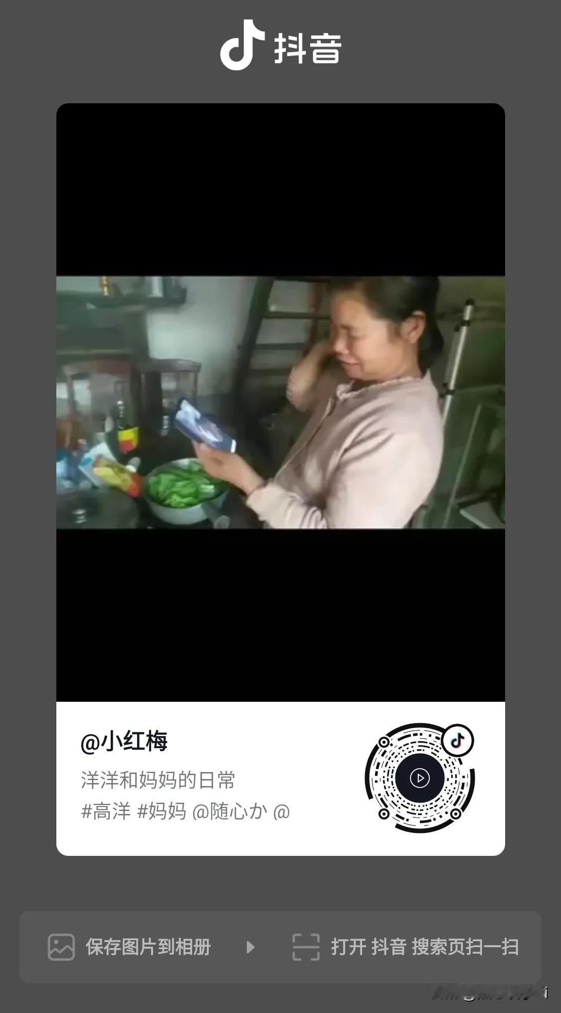 洋洋在荷兰，还在挂念自己的妈妈，没事和妈妈通电话。今天问妈妈吃了什么？ 妈妈说吃