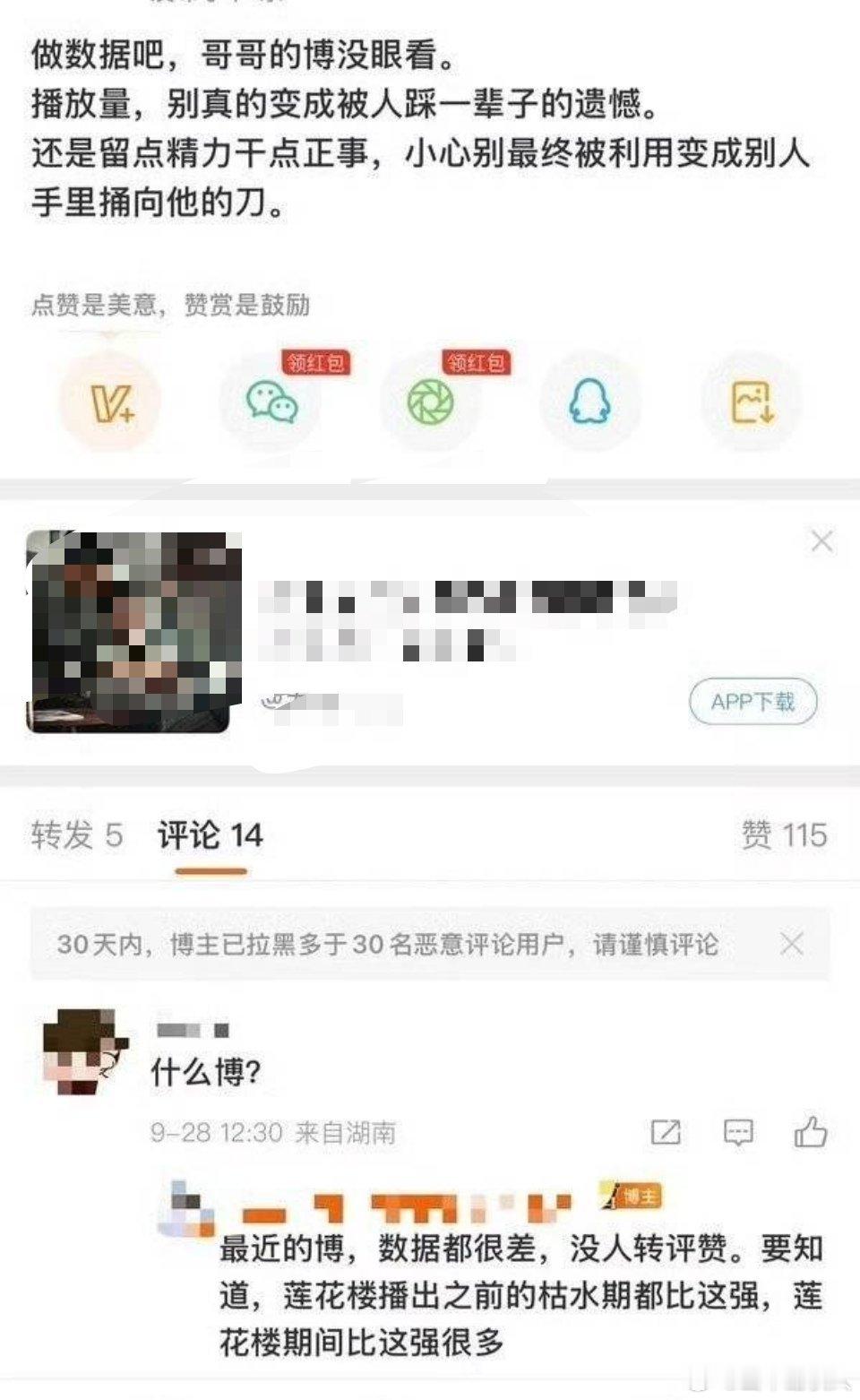 能看到粉丝说真话不容易 ​​​