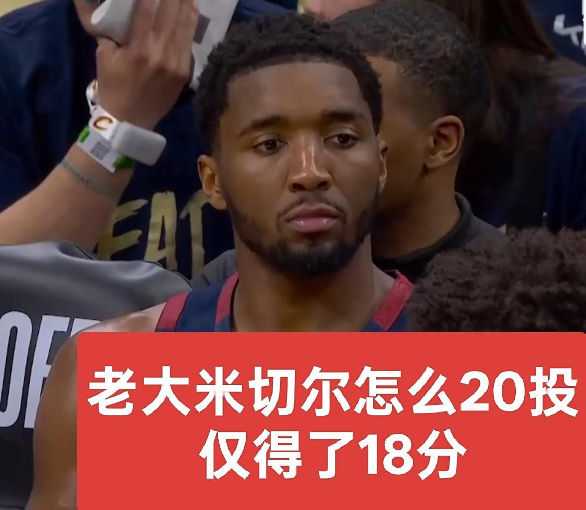 又到抢7大战了！米切尔和施罗德能否助力哈登？
37岁的哈登着实疲惫，此役又打了3