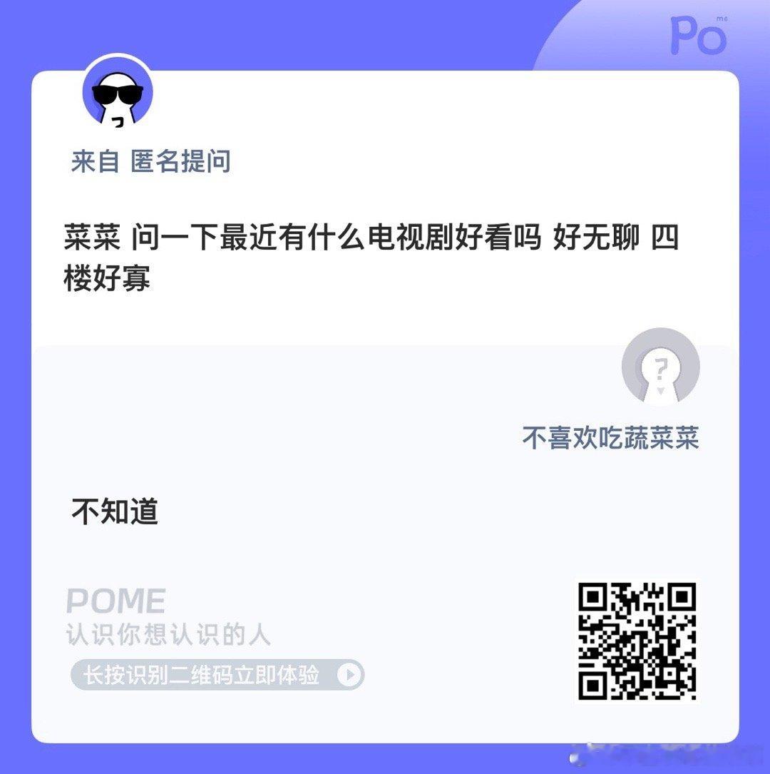问问 ​​​