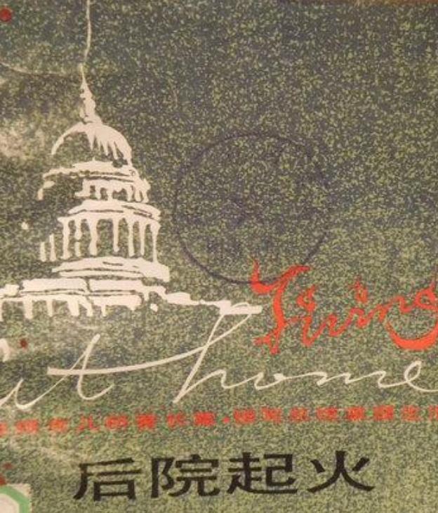 被视为明年中期选举风向标的纽约市长、弗吉尼亚和新泽西州长选举，4日揭晓，商人的对