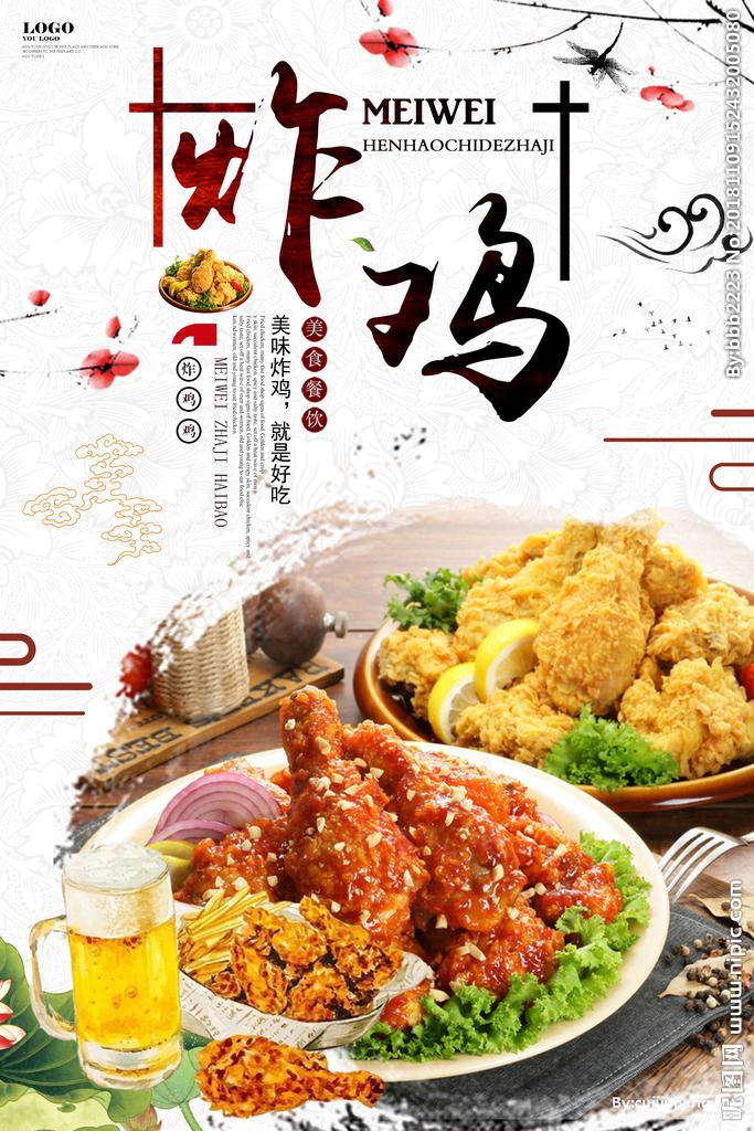 离谱！日本炸鸡店一锅油用66年，所谓“祖传老油”，全是健康隐患！
 
最近日本炸