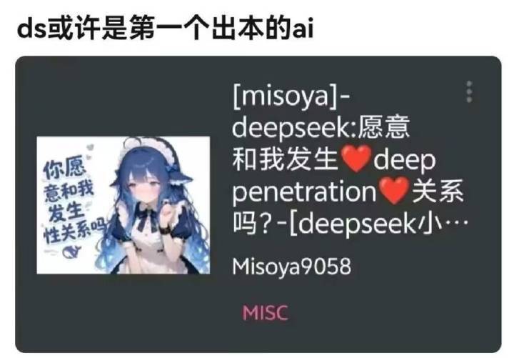 ai也是有本了 