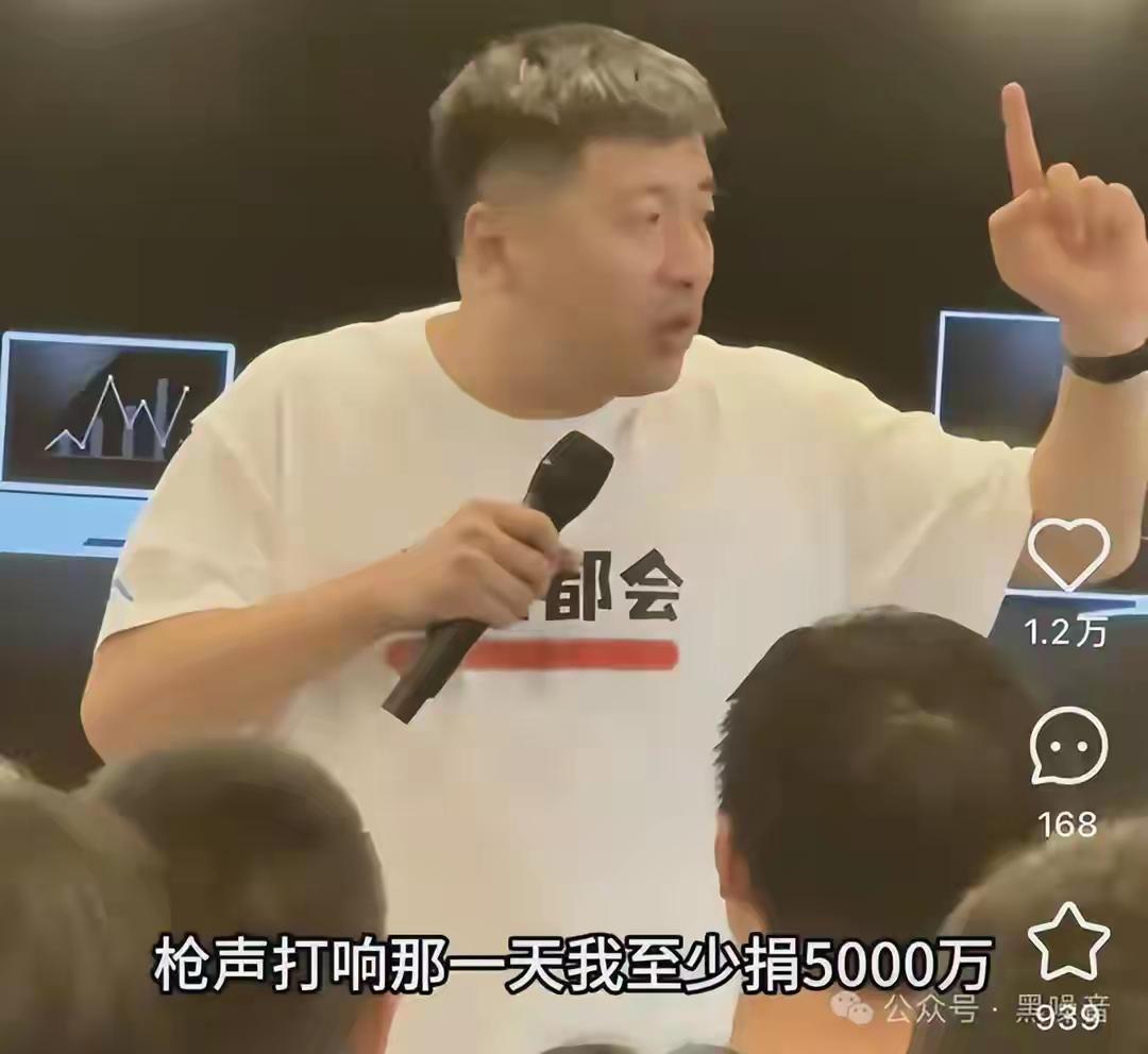 张雪峰说打台湾捐款一个亿，网友大多是力挺叫好，可偏有些大V冷嘲热讽，说是鼓吹暴力