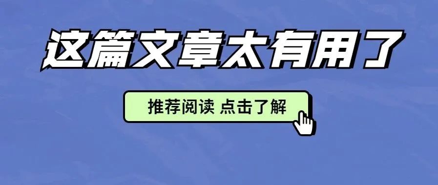 福州公安 12月1日起，边境管理区通行证福州全市可申领！