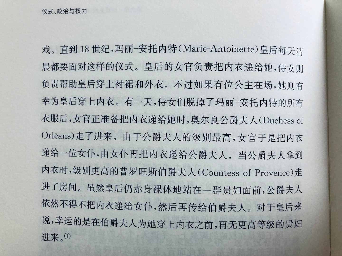 等你们一圈传下来，老娘要感冒了🥶 ​​​