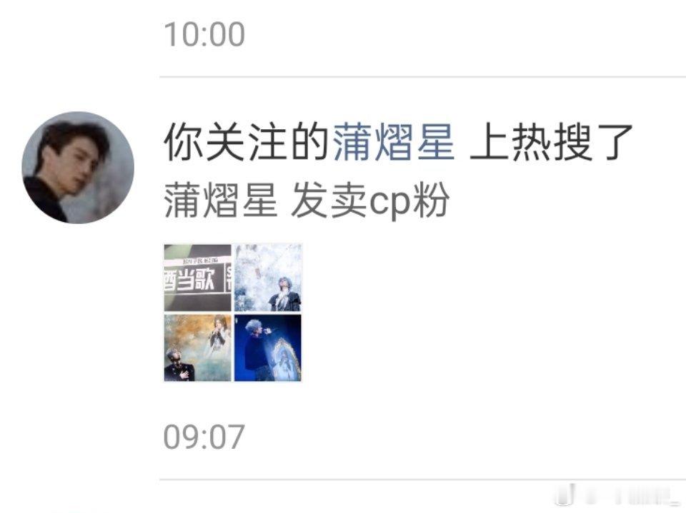 删哥啥时候可以不靠产品姐上热搜也就释怀了