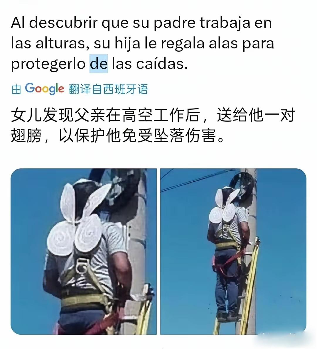 都说女儿是父亲上辈子的情人，看来此话一点都不假。