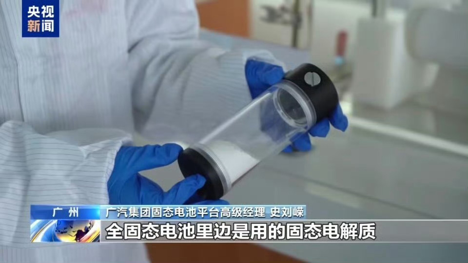 广汽还是真有点东西的，接下来就期待量产了，到那个时候，新能源纯电车型的续航能力，