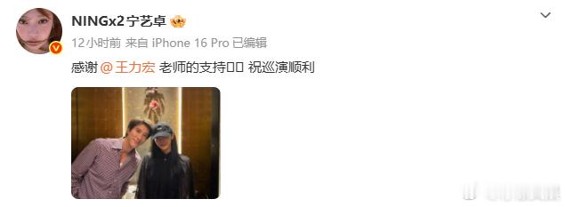 宁艺卓王力宏怎么认识的宁艺卓王力宏破次元同框宁艺卓王力宏破次元同框🈶，真的是很