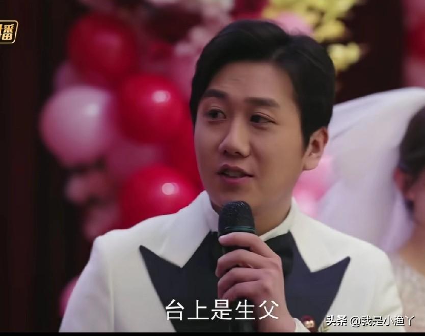 《好好的时光》开始烂尾了吗？苏小曼前夫冒出来了，王元义婚礼改口叫庄叔，元媛都无语