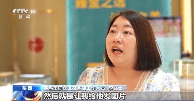 “警察同志，我钱被隔空转移走了！”6月份，内蒙古的孙女士来到警局报案，说自己接到