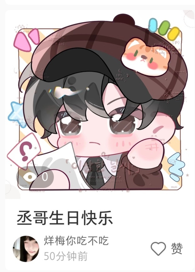 小绿书你啥意思吧滚 