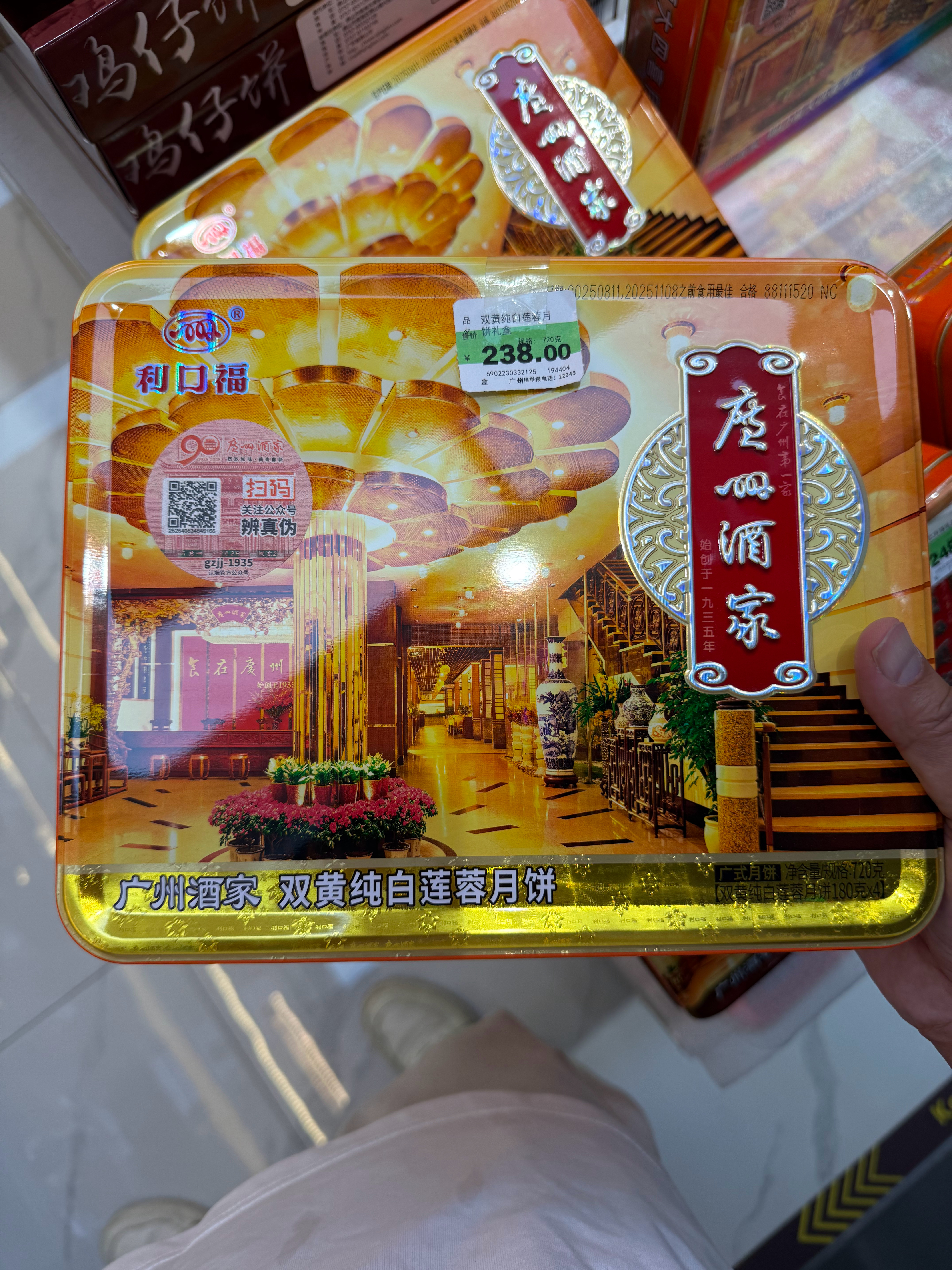 别人送的都不是喜欢的，所以每年我都是第一时间买月饼吃，可惜没有美心，广州酒家都杀